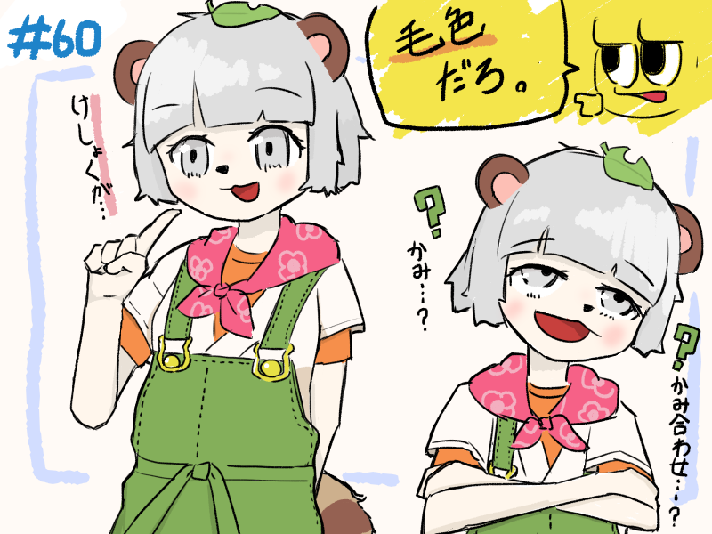 めんだこさんの投稿メディア