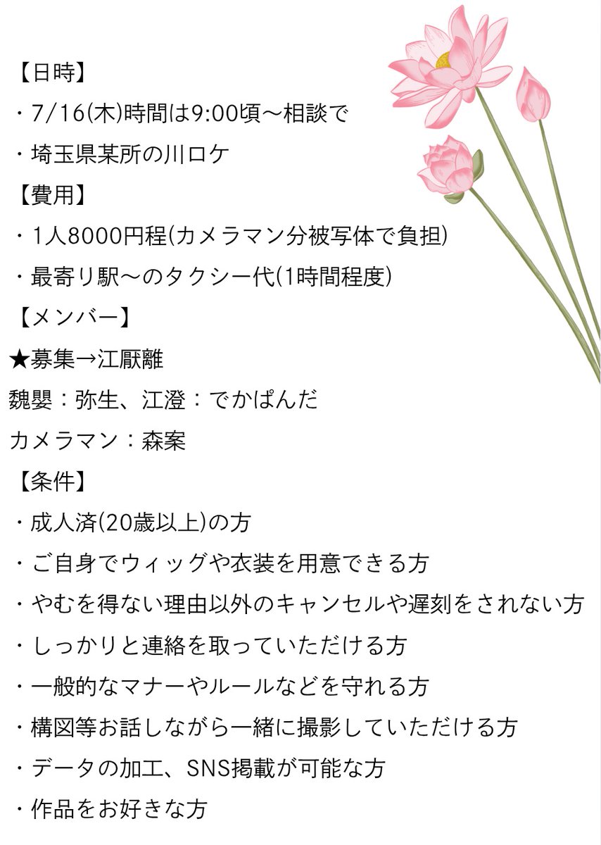 でかぱんだ🐼 tweet media