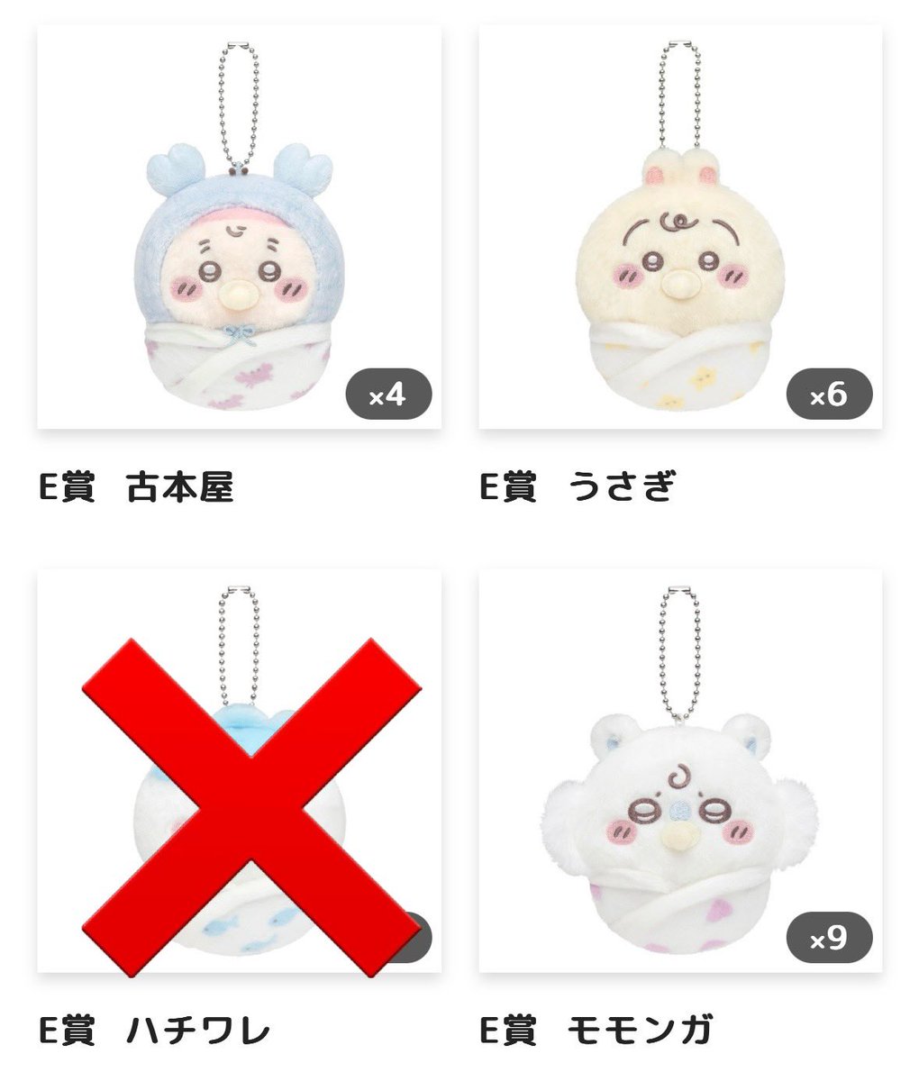 しま【取引垢】 tweet media