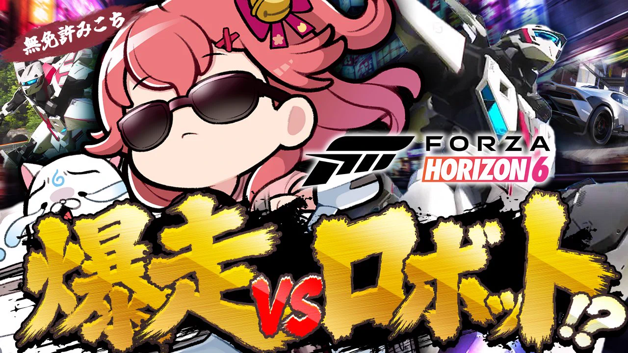 さくらみこ🌸2ndアルバム&ソロライブ決定🎉 on X: 