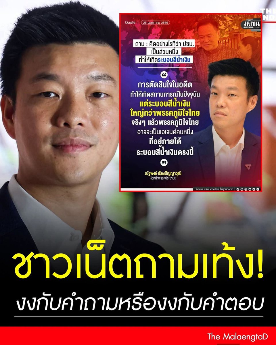 aileen9998's tweet photo. หมายถึงนำ้เงินป่าว
#ไทยช่วยไทยพลัส #JossGawinConcert #MTLxBKPP https://t.co/BTIDY3lZuC