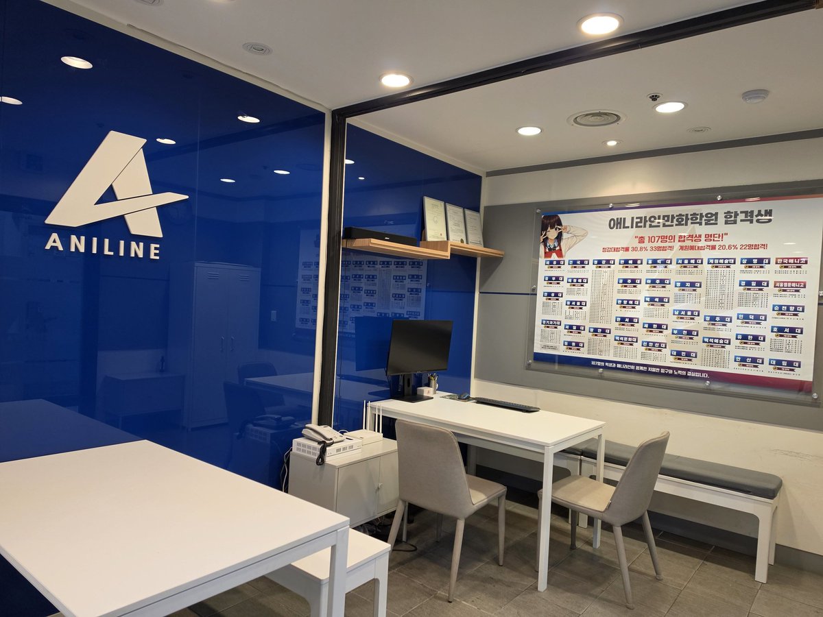 애니라인만화학원 tweet media