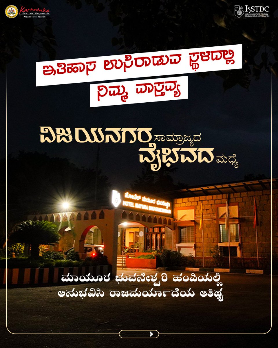 KSTDC tweet media