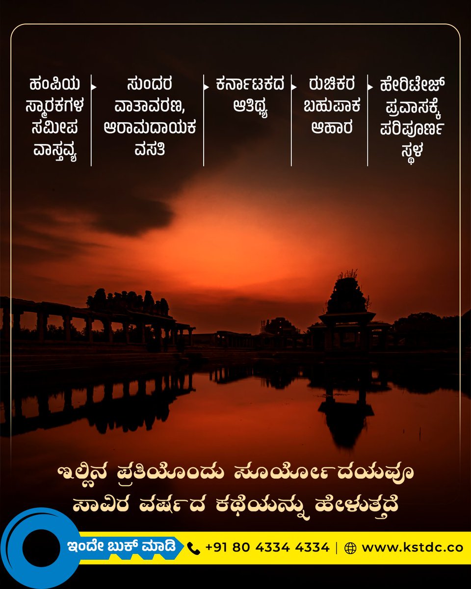 KSTDC tweet media