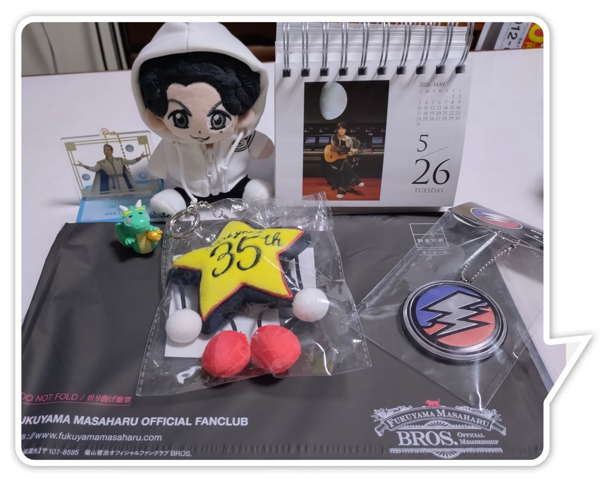 BROS1991 うちにも無事届いてました〜🥰 後ほど楽しみに開封の儀をさせ
