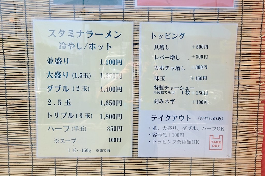 かずあっきぃ~ラーメン官僚田中一明~ tweet media