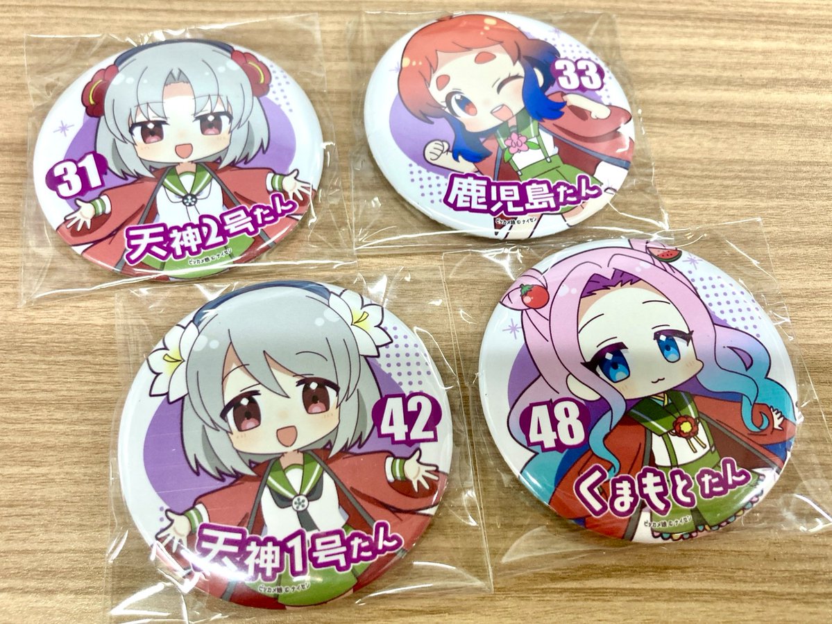 乙女ゲーム AMNIBUS-日常使いできるアニメグッズの通販サイト- まとめ売り 缶バッジ びっく宝島 ピンズ・ピンバッジ・缶バッジ