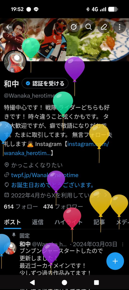 Wanaka_herotime's tweet photo. 今更ながら爆誕しました。 https://t.co/NJFBLZinCS