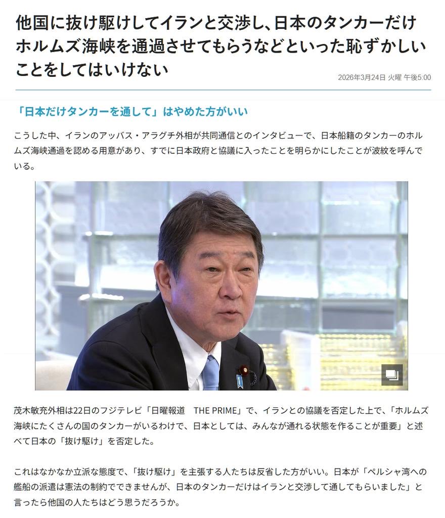 shin tweet media