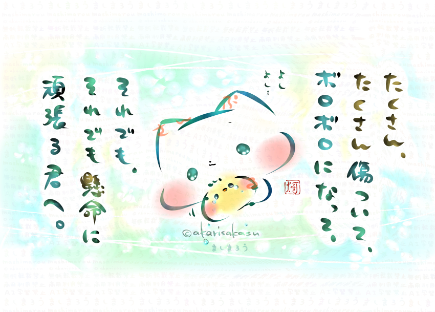 さっちゃん (@nanrano244) / Posts / X