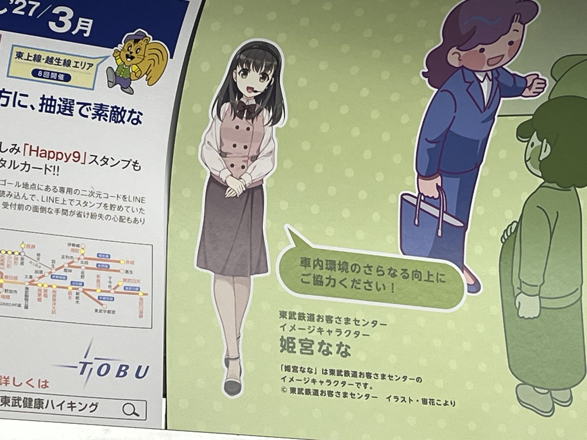 いかやきさん tweet media