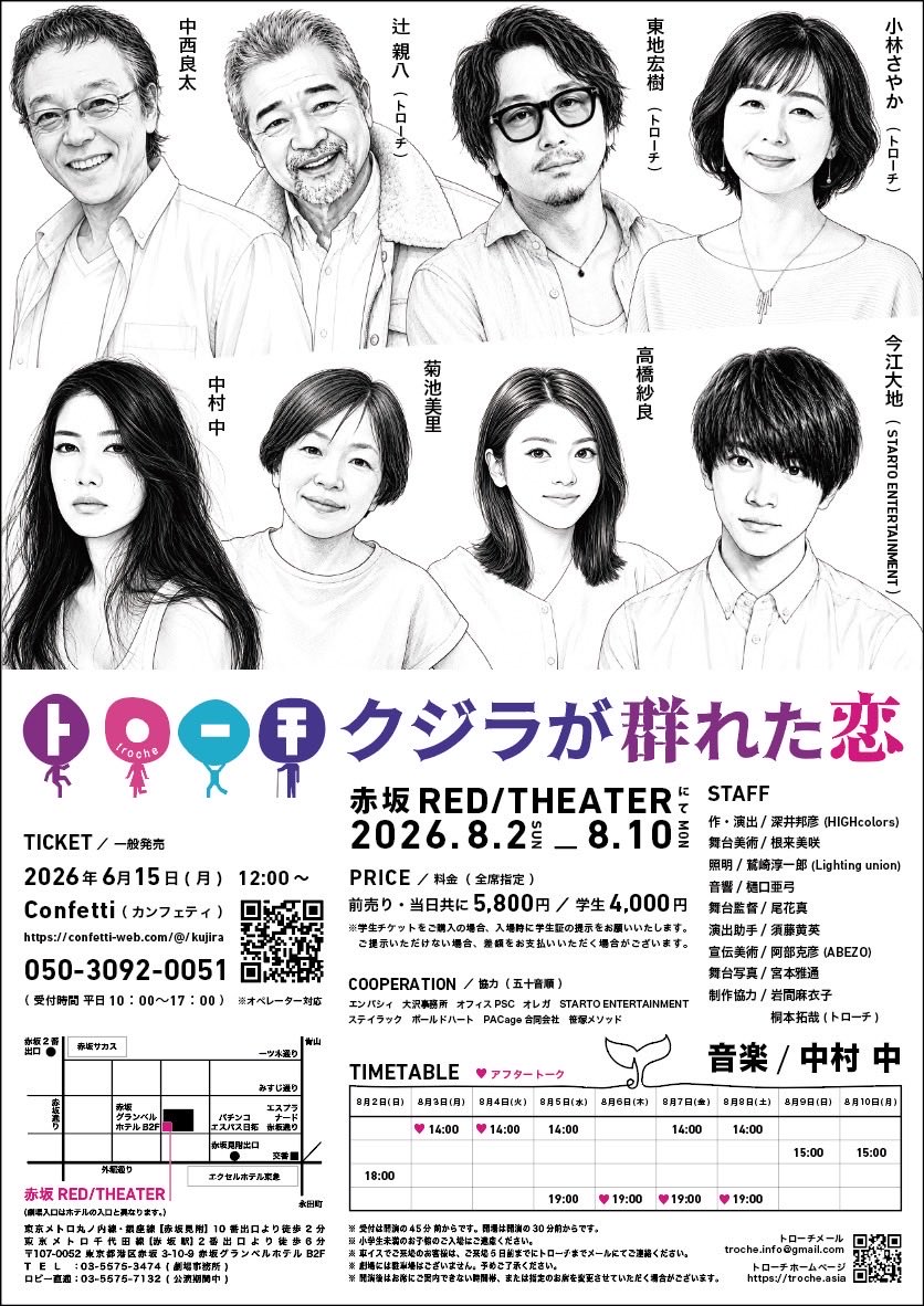 東地宏樹 tweet media