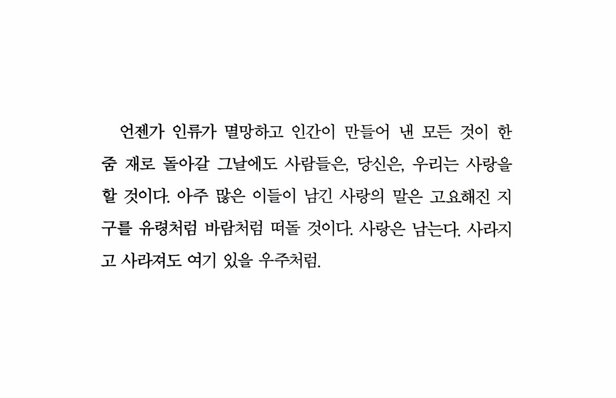북성 tweet media