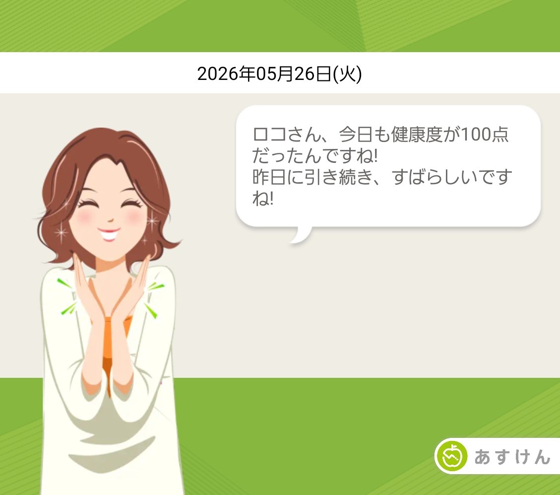 hirokoloves tweet picture