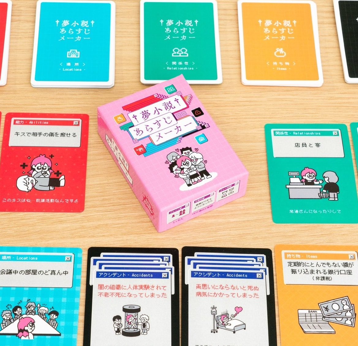 ororor51's tweet photo. ㊗️㊗️㊗️

3時間で予約完売してしまった
夢小説あらすじメーカー

ようやく…在庫復活しました…！

お待たせしてすみません🙇

㊗️㊗️㊗️

↓ネット通販で全国の夢女へ届け〜！ https://t.co/hvqQH2IL0Y