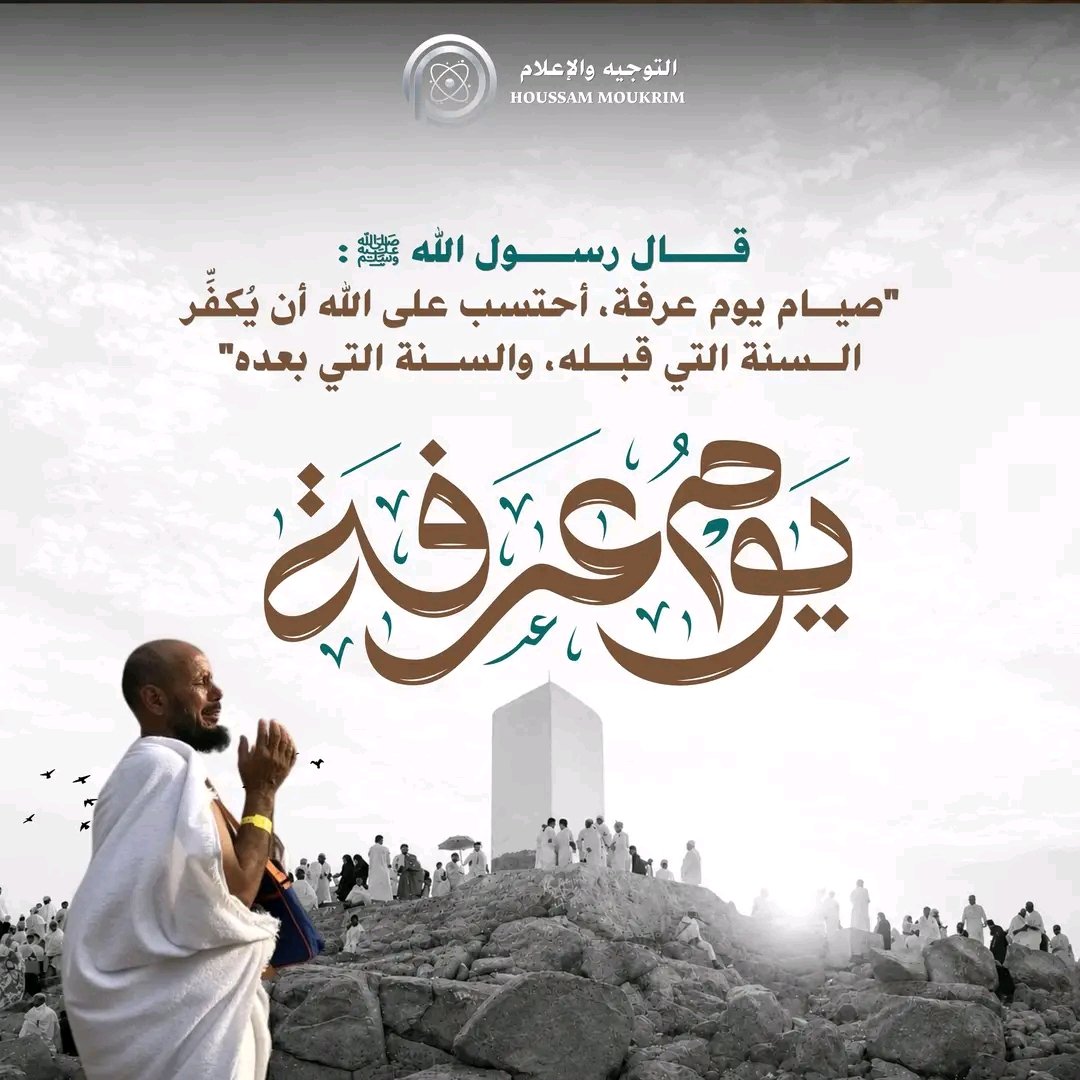 Abdallah tweet media