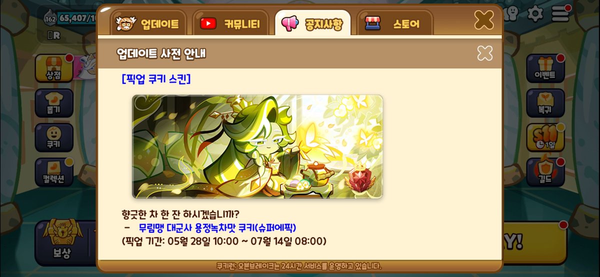 ㅋㅁㅅ tweet media