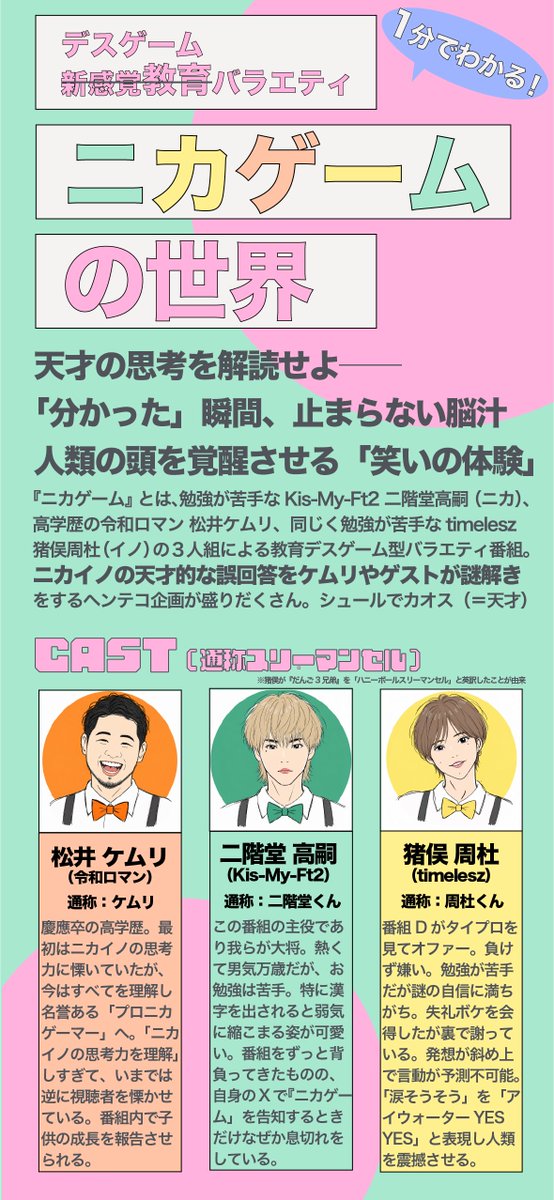 竈戸(かまど) tweet media