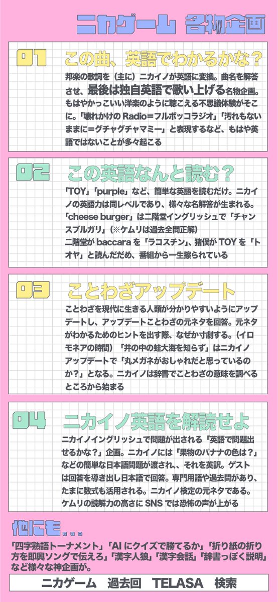 竈戸(かまど) tweet media