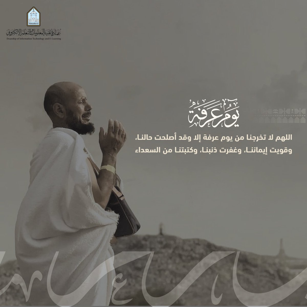 التعلم الإلكتروني tweet media