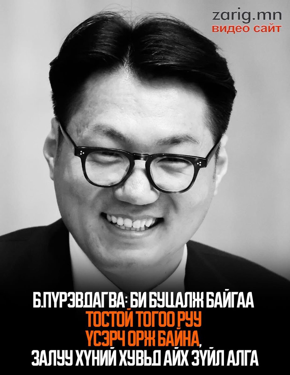 Билгүүн tweet media