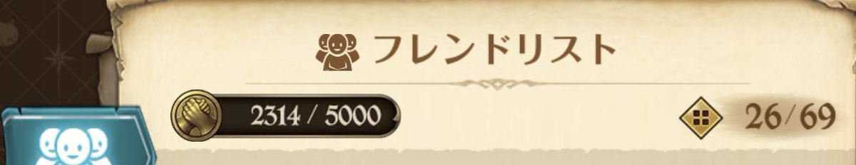 kami0Risu's tweet photo. フレンドなってくれる方いませんか
 #グラクロ  #グラクロ７周年 https://t.co/MznFlVcI80