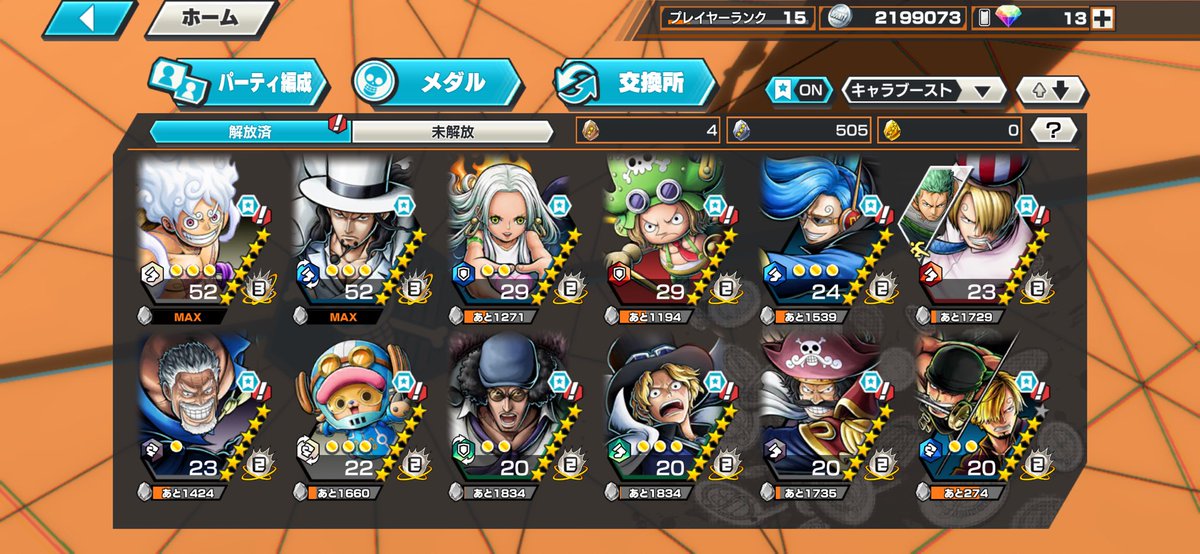 FGJVLgTP3o99722's tweet photo. 毎日エール10貯まる同盟に入りたいです
#バウンティラッシュ https://t.co/nAf0279orJ