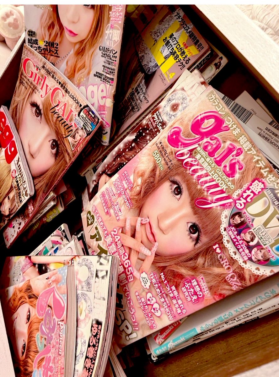 ギャル雑誌好きだから全部もってるｯ♥️ 🌸Popteen🌸 🌺egg🌺 🖤Nuts