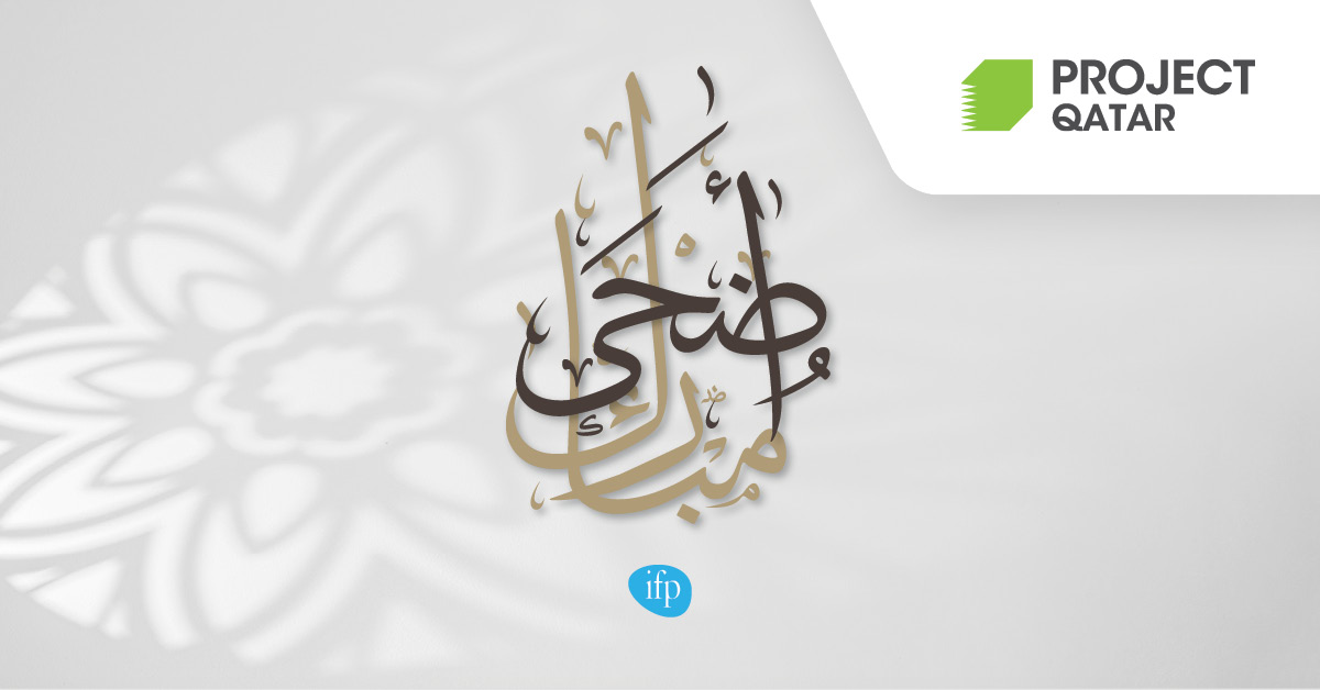 ProjectQatarPQ tweet picture