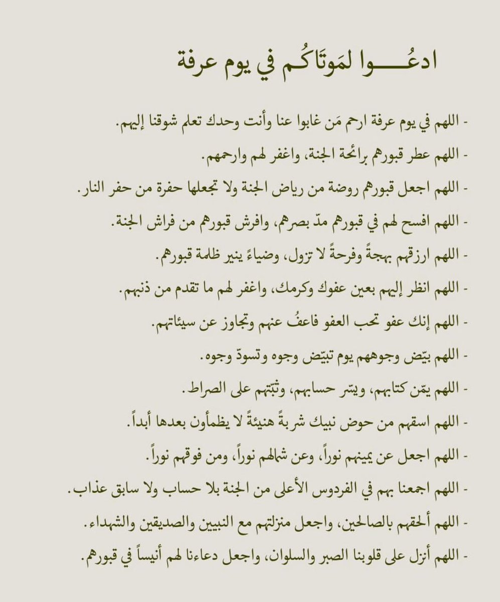 roroalbasma's tweet photo. https://t.co/intCfklRnZ