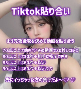 GS7hl's tweet photo. これできる人DMきて❤️
#貼り合い https://t.co/0uH0exrq8n