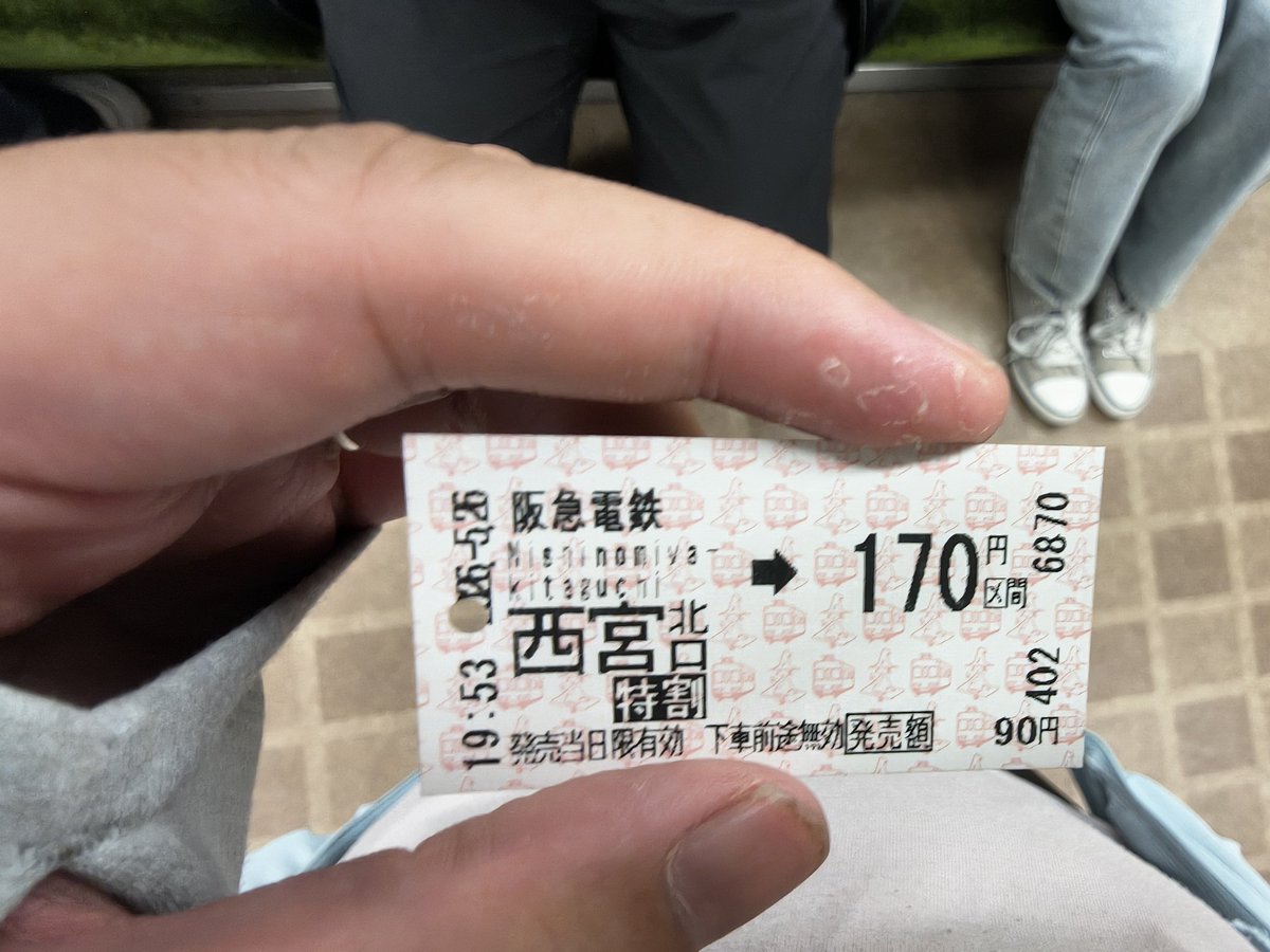サイレース 水にとかしたヤツ tweet media