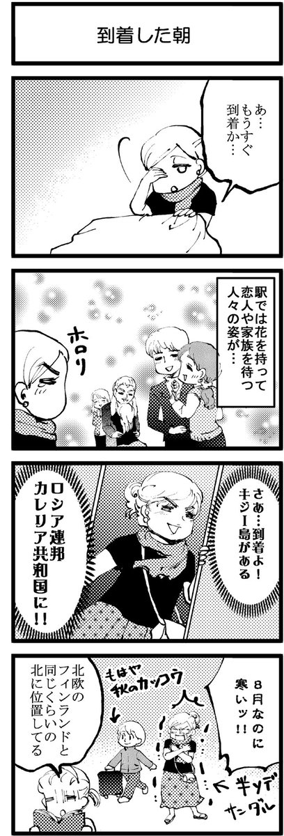 おろぐちともこ@エジプトとサウジアラビア tweet media