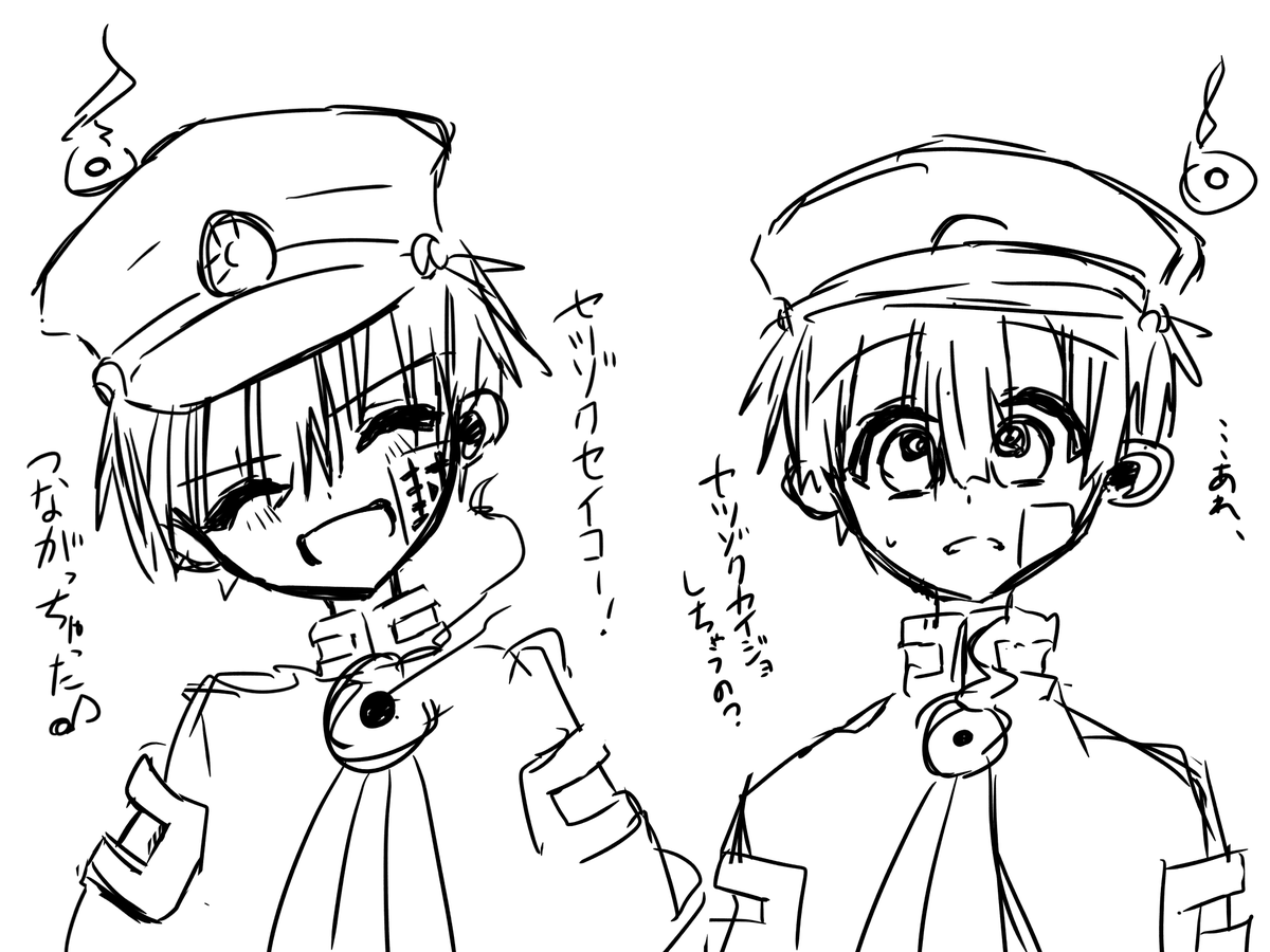 Aoiuto_0605's tweet photo. 花子くんのボイス搭載ワイヤレスイヤホン！？
とりあえず衝動描きしたけど……15000円かぁ……
中学生には厳しい値段だ……
#花子くん https://t.co/HSCQnd9xct