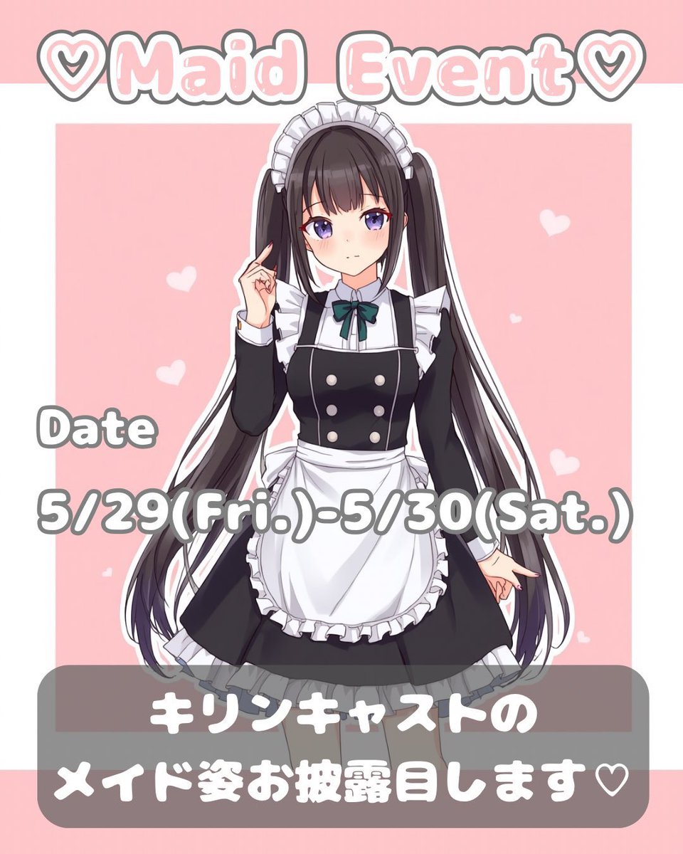 ゆうかちゃん コンパクト 【公式通販】