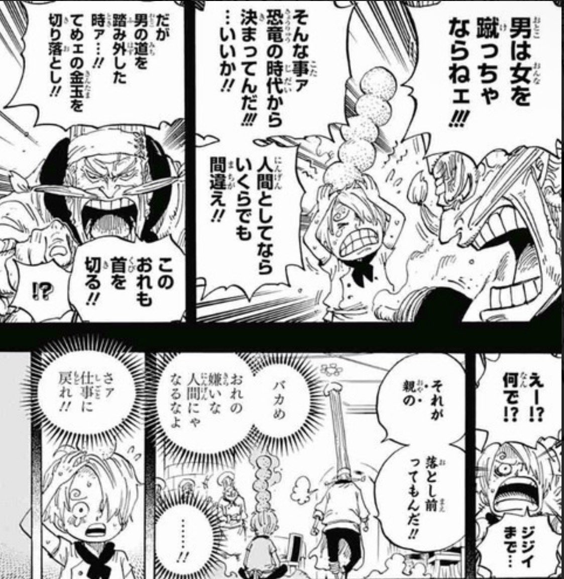 しんのす tweet media