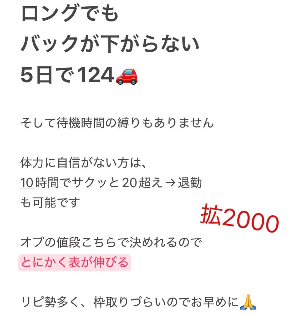 🇯🇵20〜30サブくん tweet media
