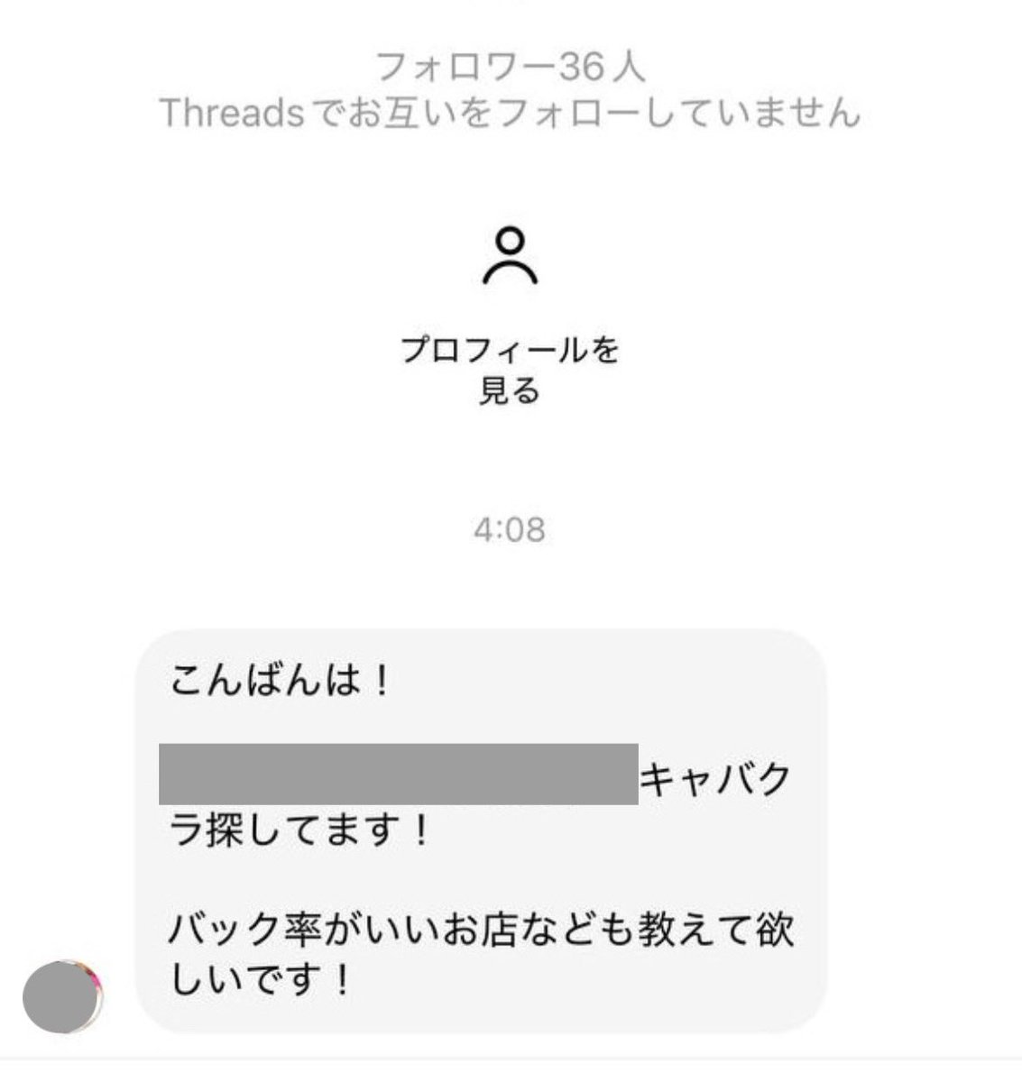 すとろんぐくん tweet media
