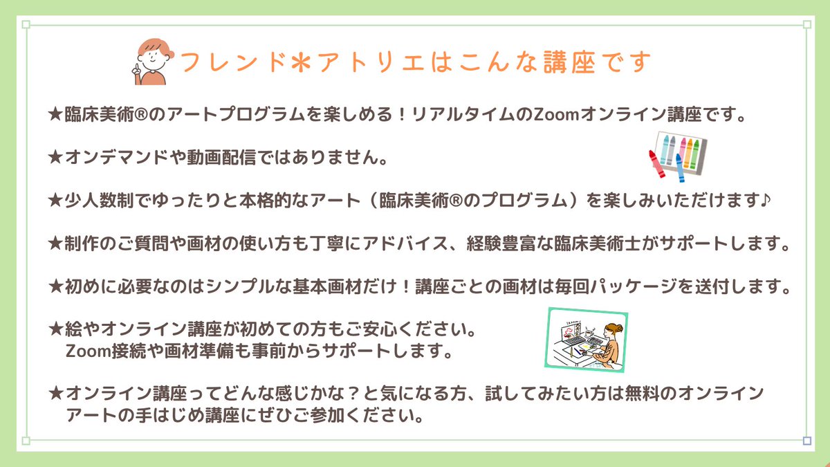 ARTAlong_jp's tweet photo. 6月講座ももうすぐ！ART Alongのリアルタイムオンライン講座「フレンド＊アトリエ」申込受付中！➡https://t.co/Q7Ap6lUrB9
『テラコッタタイルに描くミニひまわり』
ミニひまわりを表現するのにぴったりの画材で絵肌づくりも楽しもう！

#アートアロング 
#臨床美術
#アートセラピー
#オンライン講座 https://t.co/uWevLv4G8n