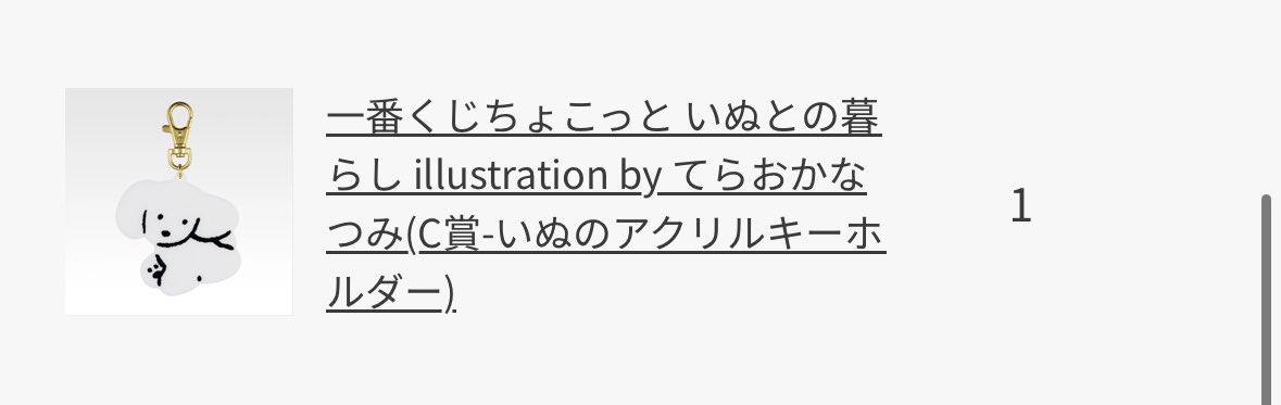 1103 tweet media
