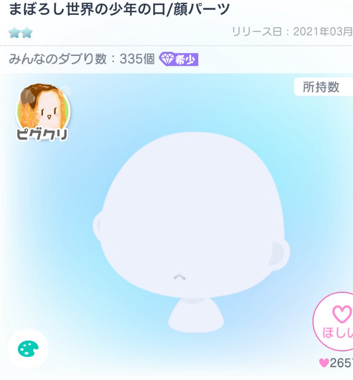 しきにゃん臓 tweet media