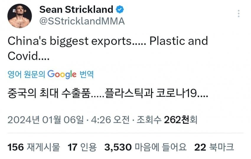 Wolhaiksong tweet media