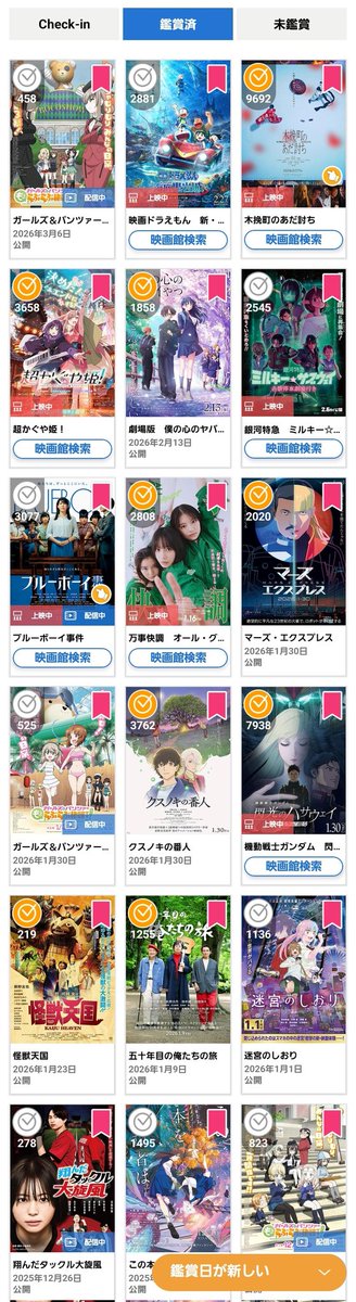 Exitentialist84's tweet photo. たまにはアカウントの生存確認の呟きでもせんとのう…ほっほ https://t.co/RgDsuT6SNC