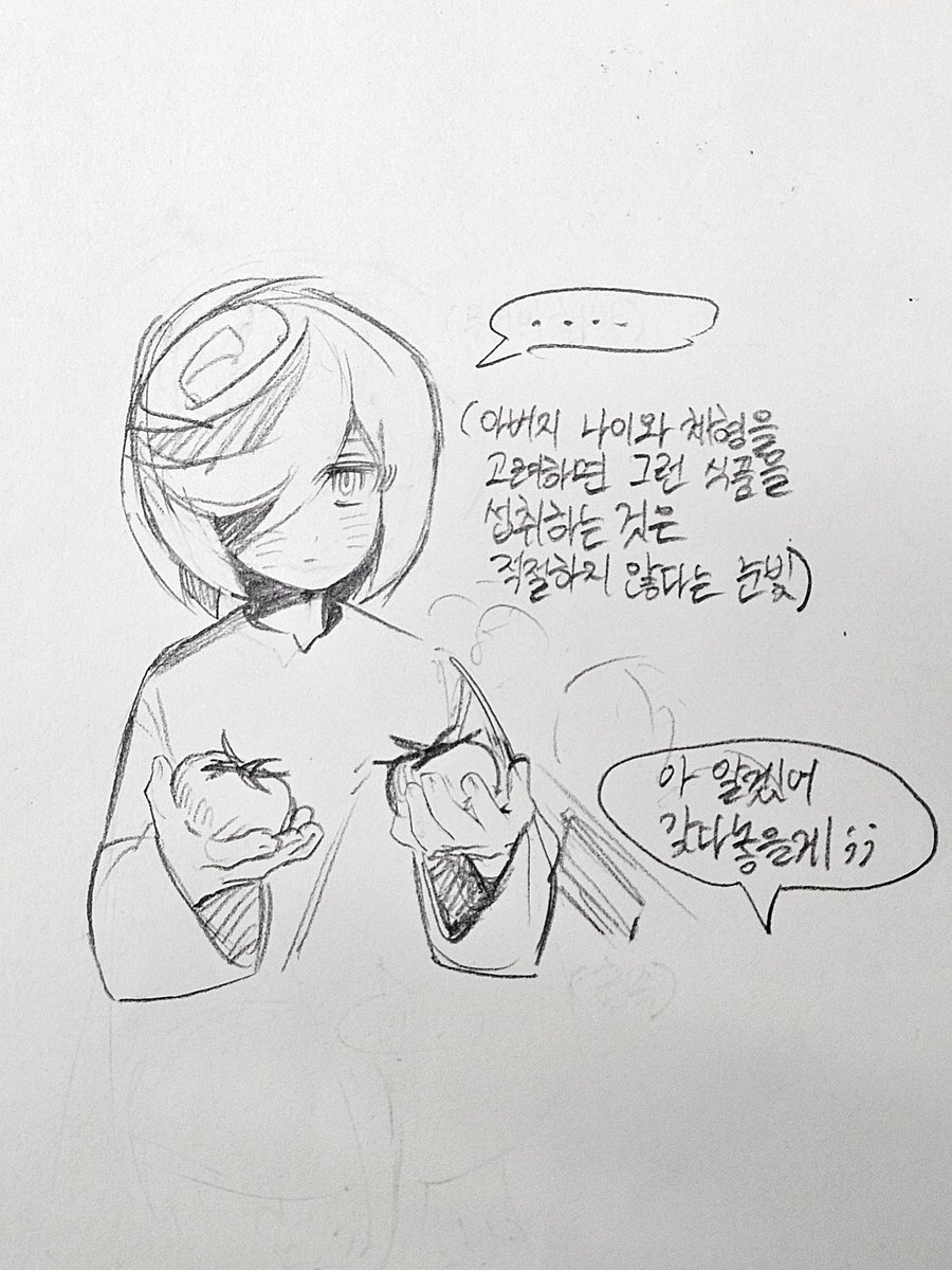 ํ์๊ฐ์ tweet media