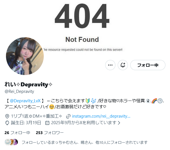hirokazu_niwa's tweet photo. #れい さん
はじめまして、
いいねありがとうございます♡
これいい ⇒ 404 Not Found
#Depravity
(ディプラヴィティー)♔
名古屋大須 #コンカフェ
✧• ───── ♔ ───── •✧
皆様のご来店心よりお待ちしております💭
✧• ───── ♔ ───── •✧ https://t.co/KqSauQ4zQP