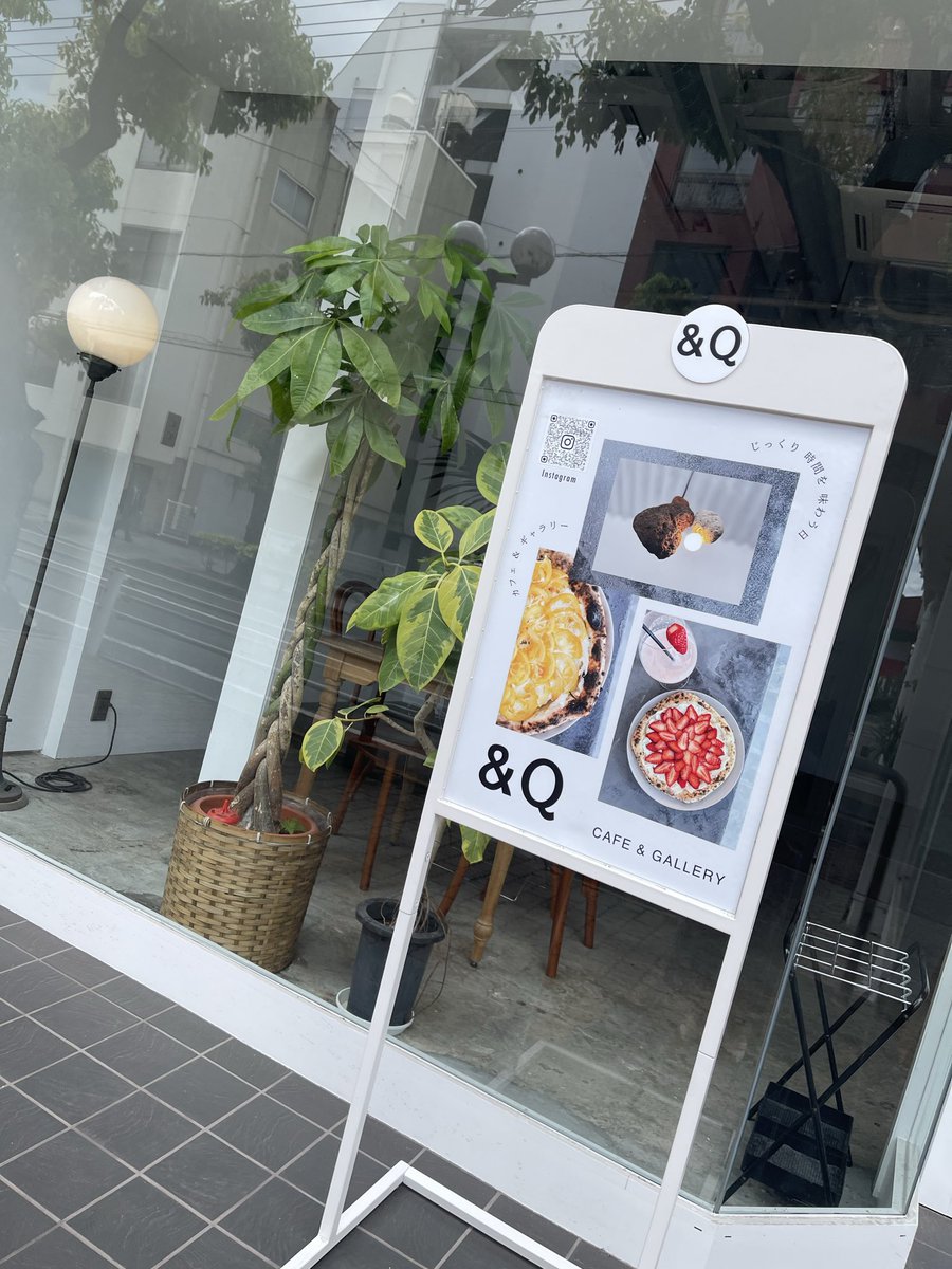 Uyutan19's tweet photo. 前から行って見たかったお店✨

友達と最近行ってきたよー🍽️

この通り美味しそうなお店沢山あったから
みんなにも知ってほしいなー🤤

&amp;Qさん、最初読み方をアンドキューって
なってしまったの🤗

Cafe アンクさん、美味でした🥰

今日もお仕事頑張る👠

#福山　#Cafe https://t.co/W8hzicMkpi