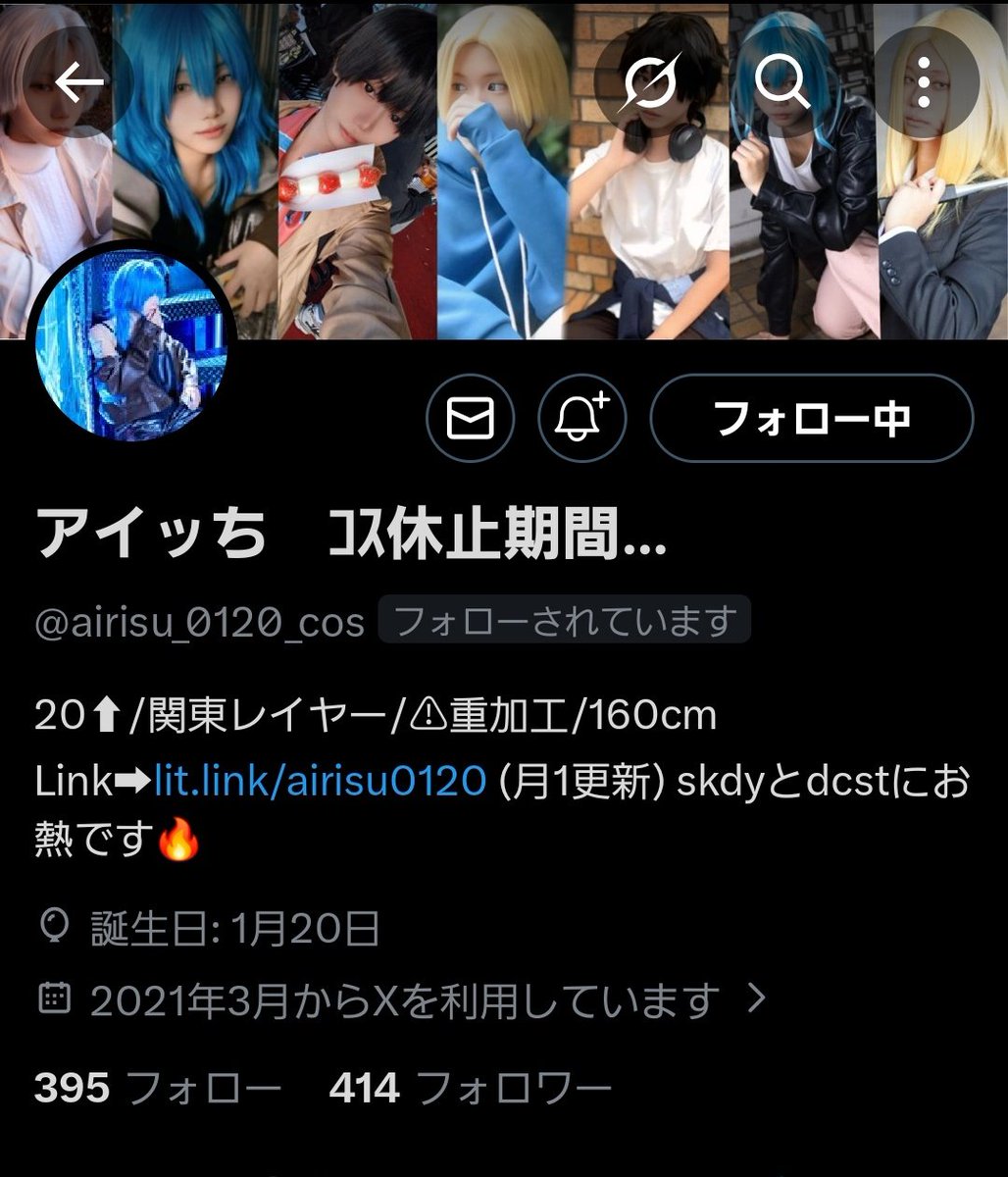 Airisu_0120's tweet photo. 報告〜！！😭😭😭😭
こちらのアカウント乗っ取られてしまい、ログインが出来ない状態になってしまったので、もしよろしければ次のアカウントでも仲良くして頂ければ幸いです🙇🏻‍♀️💦 https://t.co/CgV4t7o2Gh
