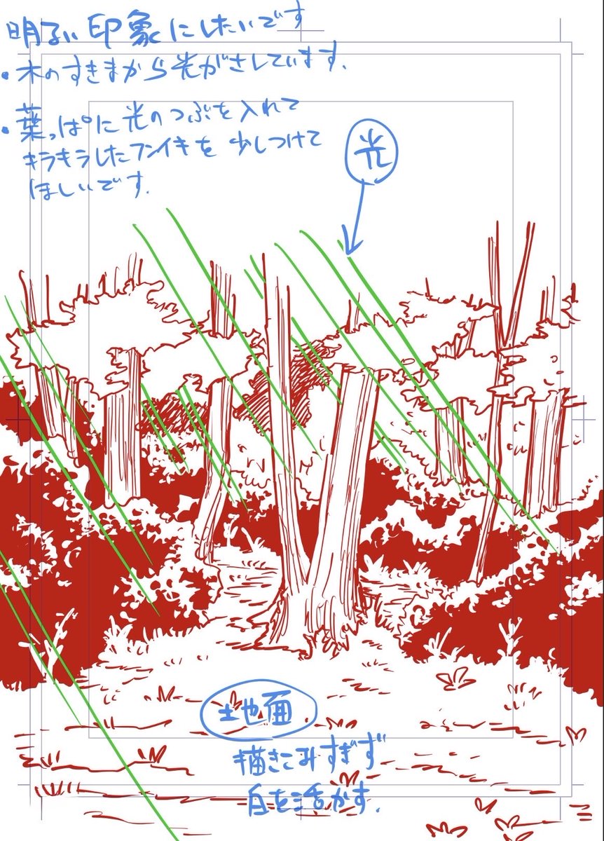 市村基 tweet media