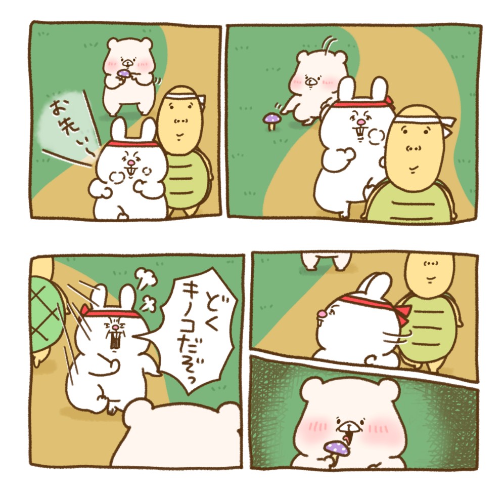 ラグタロ tweet media