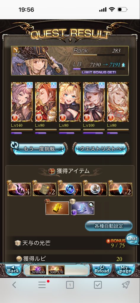 ddkasirankedo's tweet photo. ヒッヒ https://t.co/RdPYl341nZ